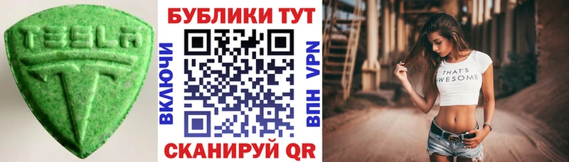 магазин  наркотиков  Лысково  Ecstasy таблы 