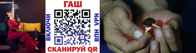 цена наркотик  Лысково  ГАШИШ VHQ 