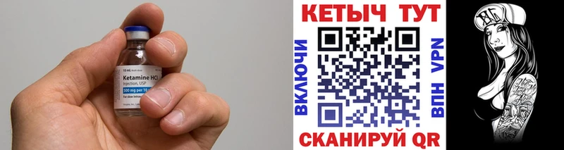 Кетамин ketamine  KRAKEN зеркало  Лысково  где купить наркоту 