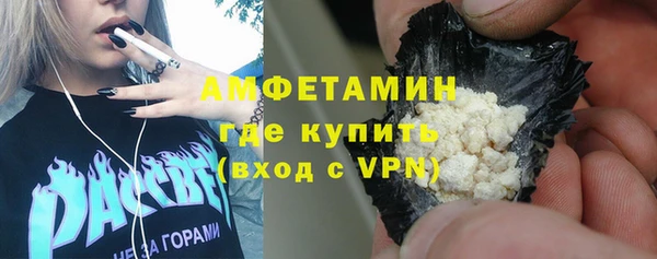 метамфетамин Армянск