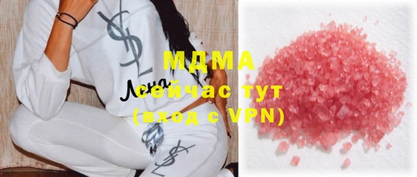 метамфетамин Армянск