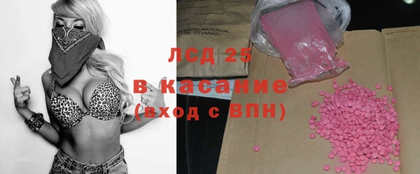 метамфетамин Армянск