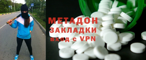 метамфетамин Армянск