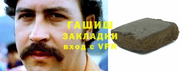 кокаин VHQ Арсеньев