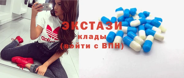 кокаин VHQ Арсеньев