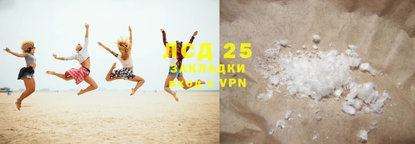 apvp Аркадак