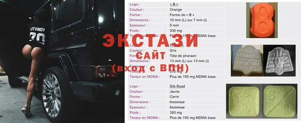 метамфетамин Армянск