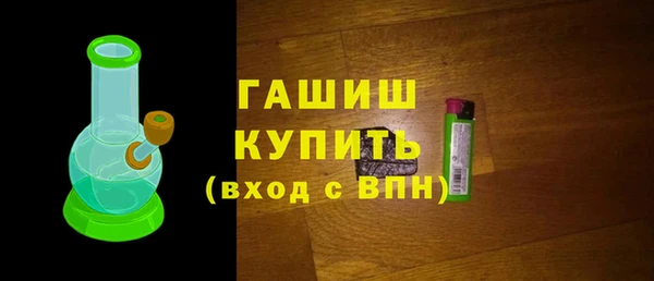 кокаин VHQ Арсеньев