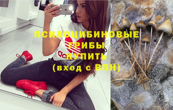 кокаин VHQ Арсеньев