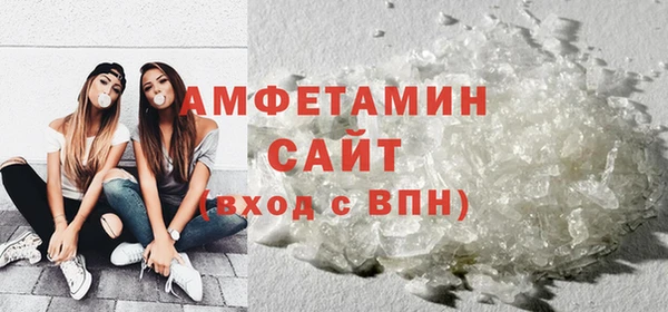 кокаин VHQ Арсеньев