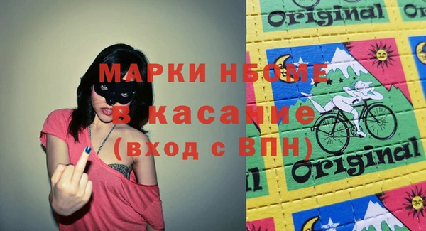 кокаин VHQ Арсеньев