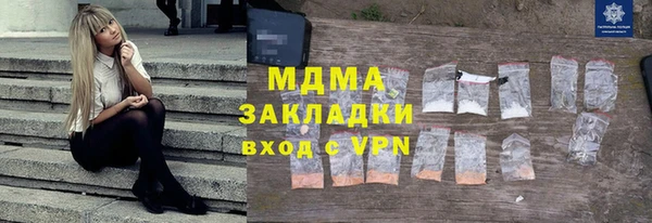 кокаин VHQ Арсеньев