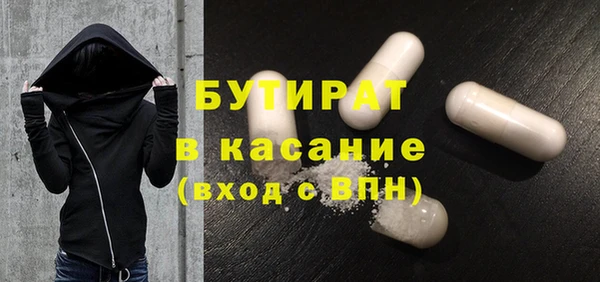apvp Аркадак