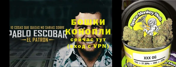 метамфетамин Армянск