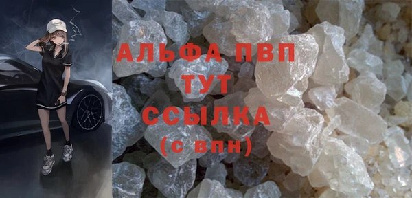 apvp Аркадак