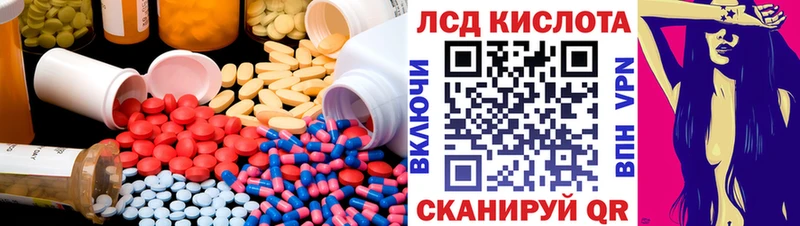 цена наркотик  Лысково  LSD-25 экстази ecstasy 
