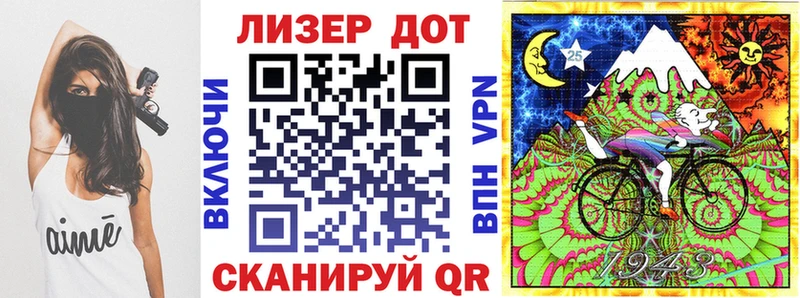 Наркотические марки 1500мкг  хочу   Лысково 