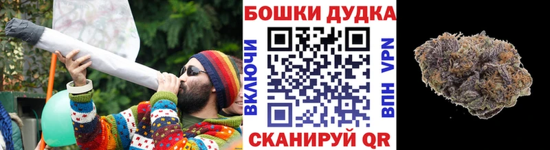 МАРИХУАНА индика Лысково