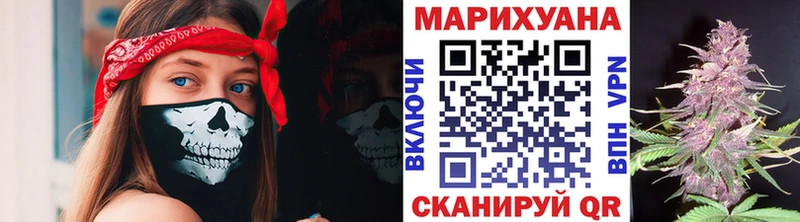 Марихуана AK-47  Лысково 